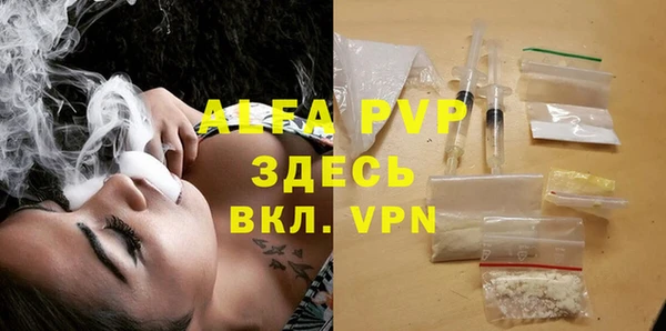 MDMA Premium VHQ Горно-Алтайск