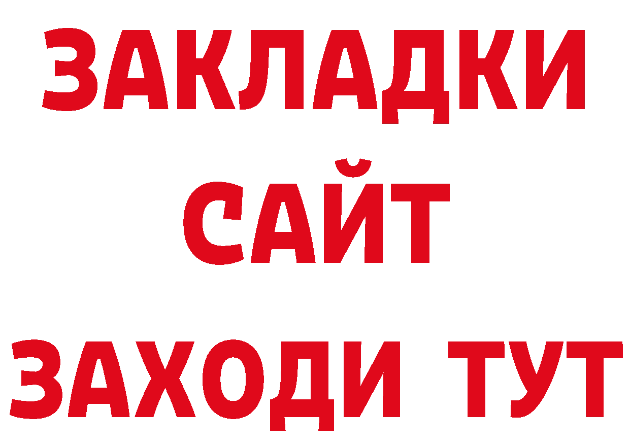 ЭКСТАЗИ диски зеркало дарк нет блэк спрут Алзамай